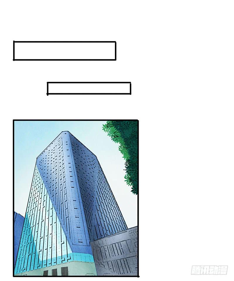 魂匠漫画,终于要同居了！2图