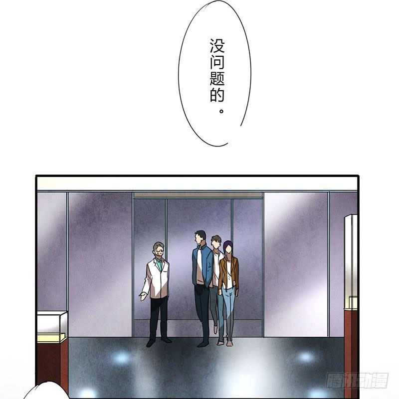 魂匠漫画,姐早已看穿一切！2图