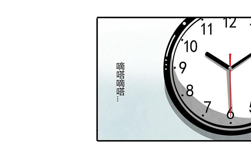 魂匠漫画,约会迟到可不好~1图