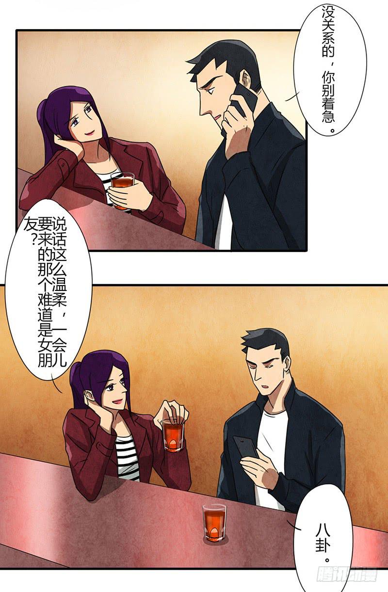 魂匠漫画,原来你喜欢这样的1图