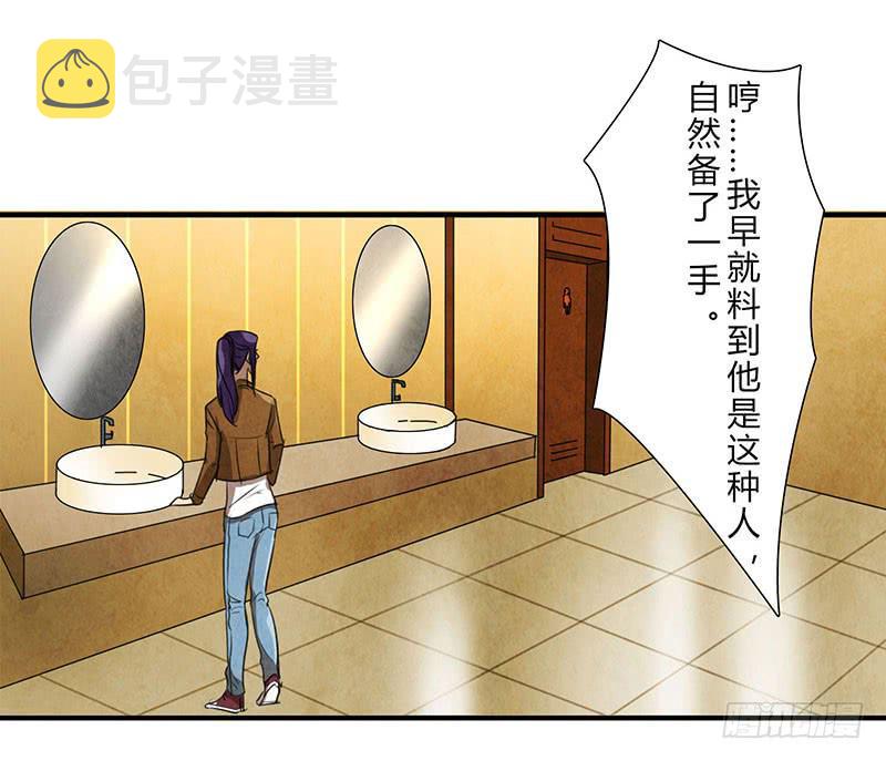 魂匠漫画,除了我，谁都不许碰！2图