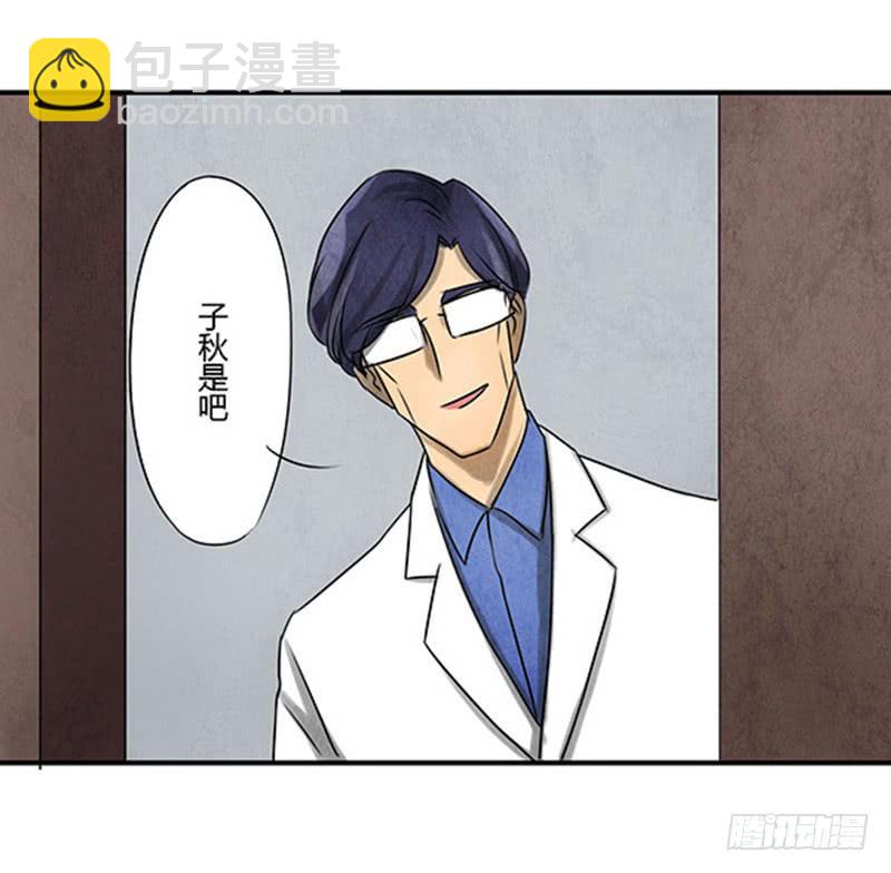 魂匠漫画,泄密2图