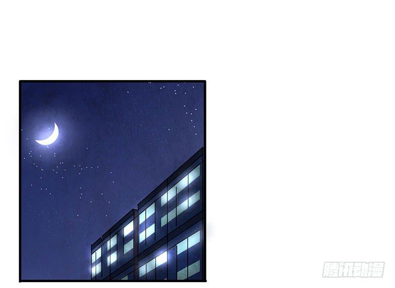 魂匠漫画,全部都是我的错2图