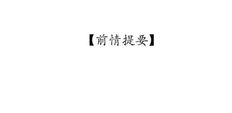 魂匠漫画,段扬2图