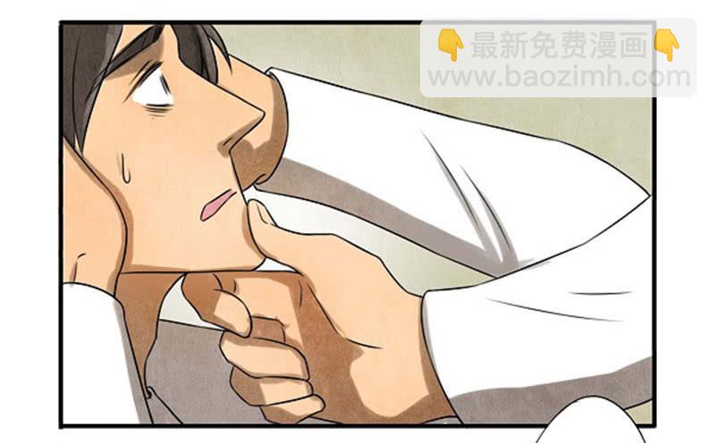 魂匠漫画,无措2图
