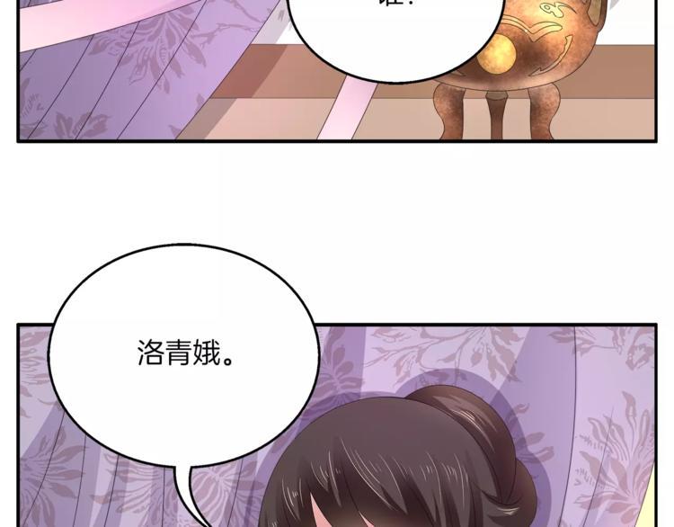 俊宠有毒在线阅读漫画,第27话 越狱2图