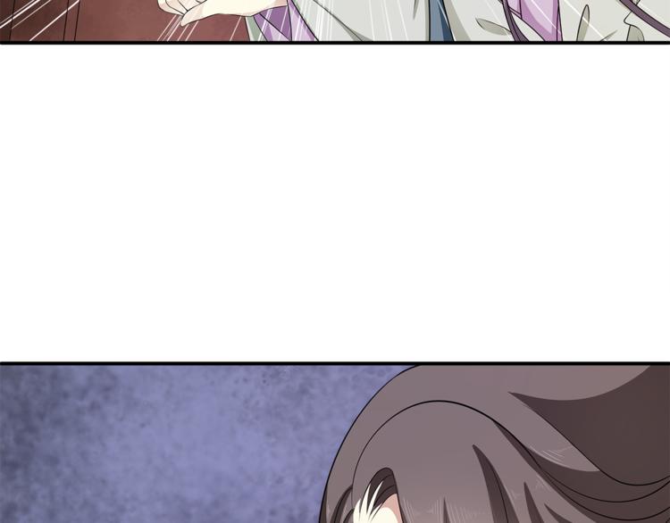 俊宠有毒古风漫画漫画,第81话 最后的毒药1图
