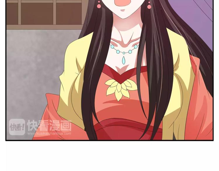 俊宠有毒古风漫画漫画,第29话 拷问2图