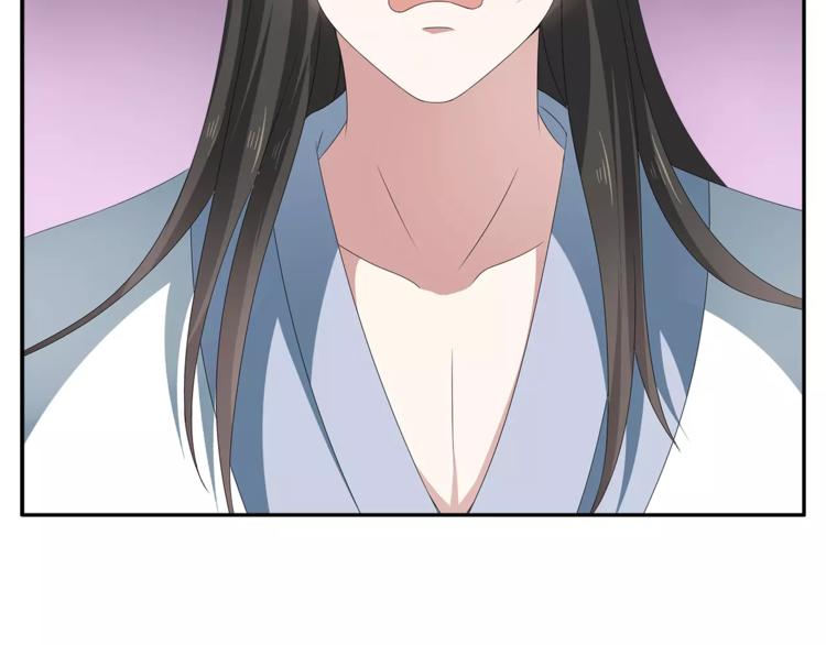 俊宠有毒古风漫画漫画,第16话 争宠2图