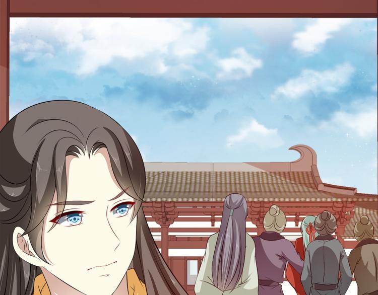 俊宠有毒古风漫画漫画,第81话 最后的毒药1图