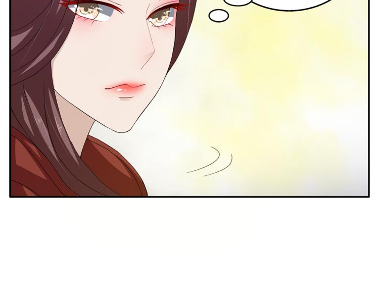 俊宠有毒古风漫画漫画,第77话 解药在此1图