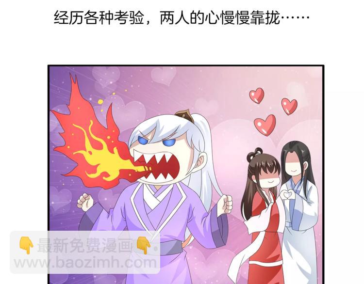 俊宠有毒有小说么漫画,第29话 拷问1图