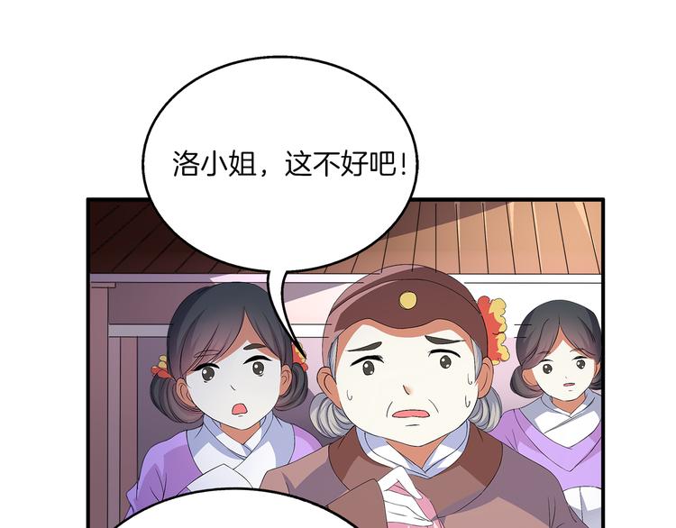 俊宠有毒在线阅读漫画,第2话 三人洞房？！1图