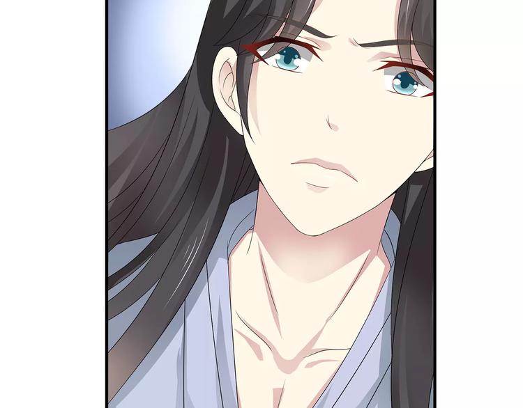 俊宠有毒古风漫画漫画,第17话 合作2图