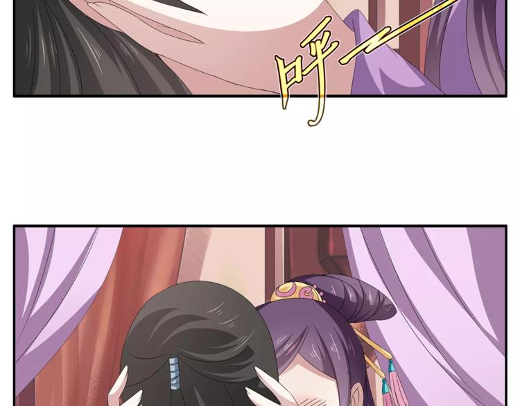 俊宠有毒古风漫画漫画,第16话 争宠1图