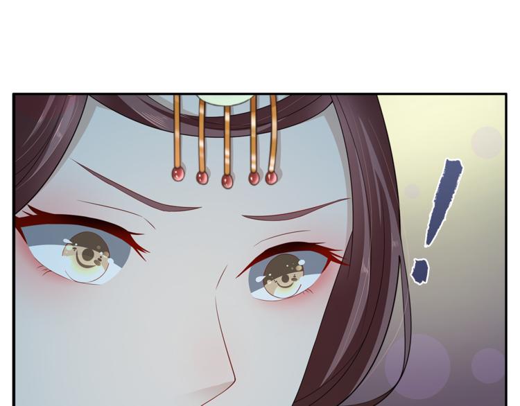 俊宠有毒古风漫画漫画,第77话 解药在此2图
