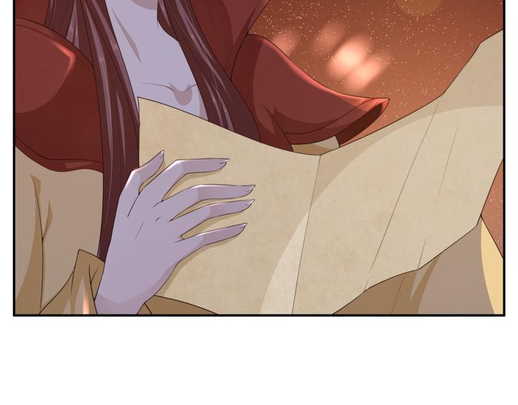 俊宠有毒古风漫画漫画,第77话 解药在此1图