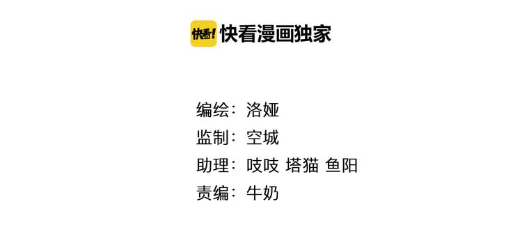 俊宠有毒古风漫画漫画,第3话 来服侍我沐浴1图