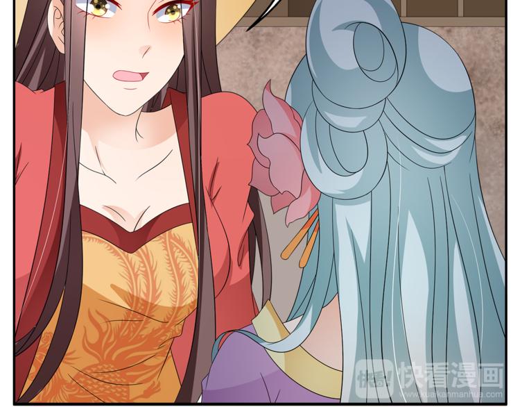俊宠有毒古风漫画漫画,第67话 困兽之搏1图