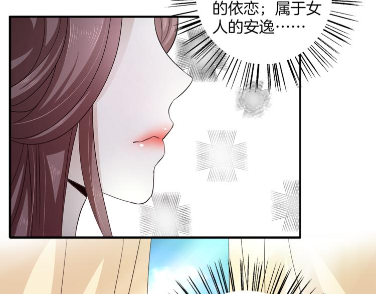 俊宠有毒古风漫画漫画,第77话 解药在此2图