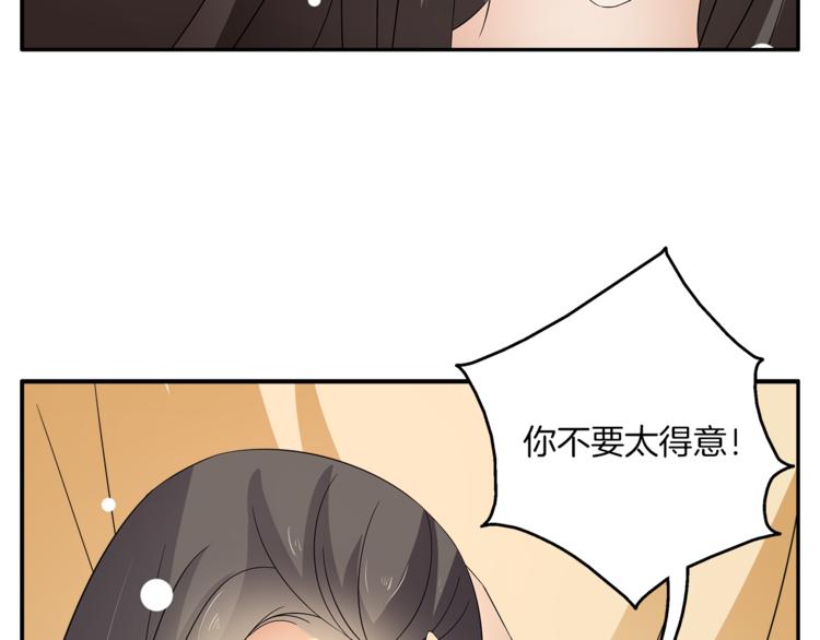俊宠有毒古风漫画漫画,第66话 螳螂捕蝉，黄雀在后1图