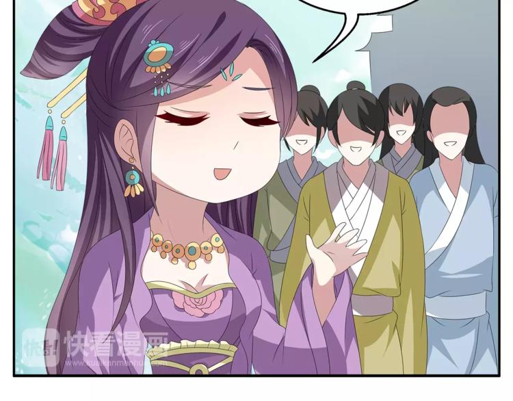 俊宠有毒古风漫画漫画,第15话 短暂的告别2图