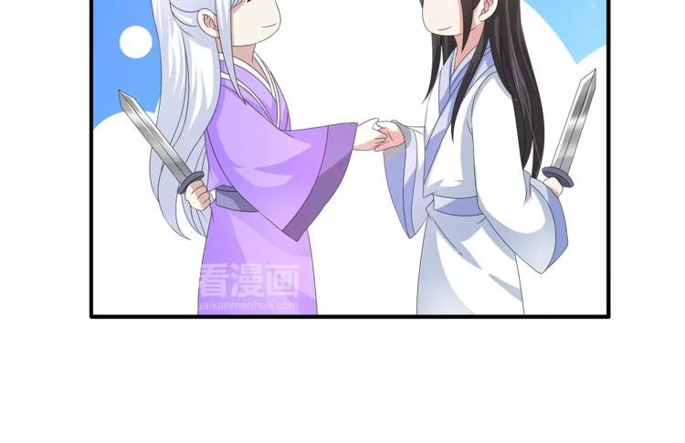 俊宠有毒有小说么漫画,第29话 拷问2图