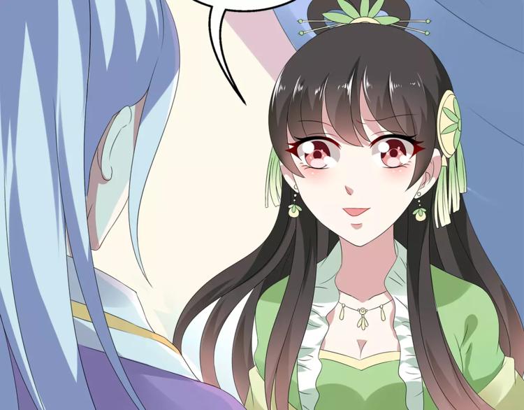 俊宠有毒古风漫画漫画,第10话 我是真的喜欢你2图
