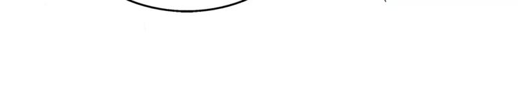 俊宠有毒古风漫画漫画,第13话 陷害1图