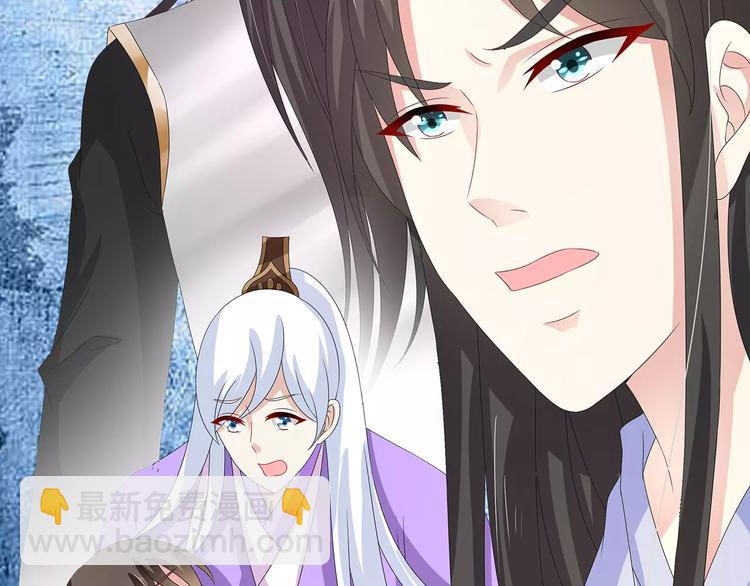 俊宠有毒古风漫画漫画,第29话 拷问2图