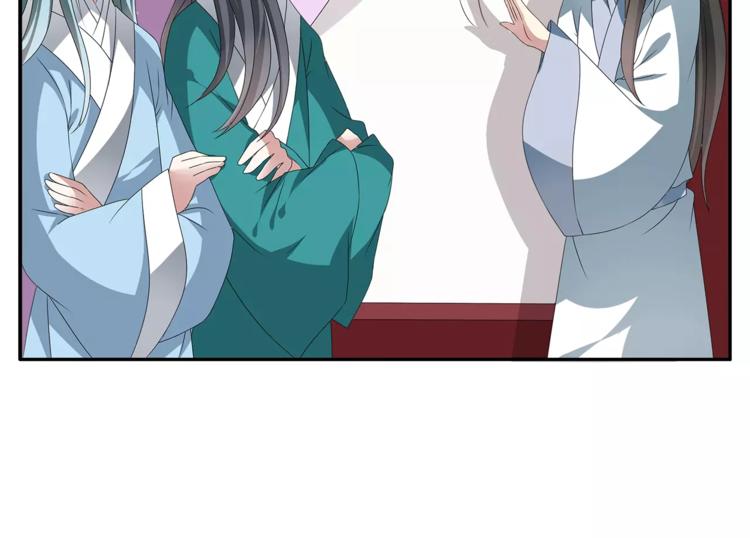 俊宠有毒古风漫画漫画,第16话 争宠2图