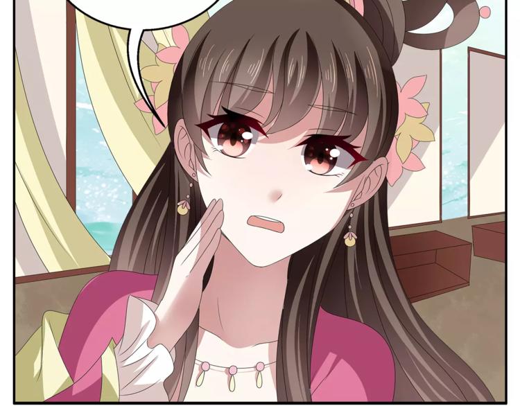 俊宠有毒古风漫画漫画,第15话 短暂的告别2图