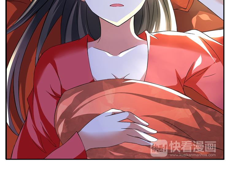 俊宠有毒古风漫画漫画,第3话 来服侍我沐浴2图