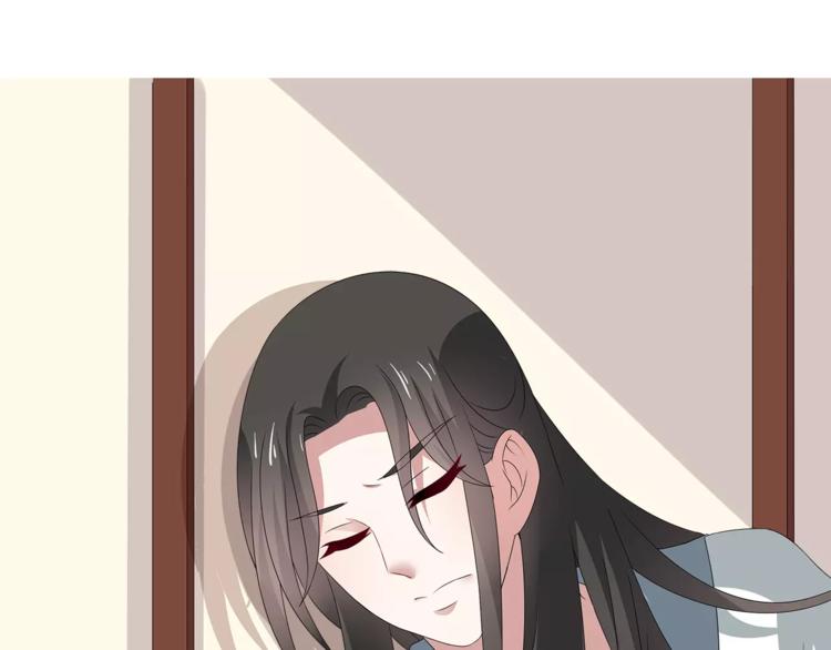 俊宠有毒古风漫画漫画,第16话 争宠1图