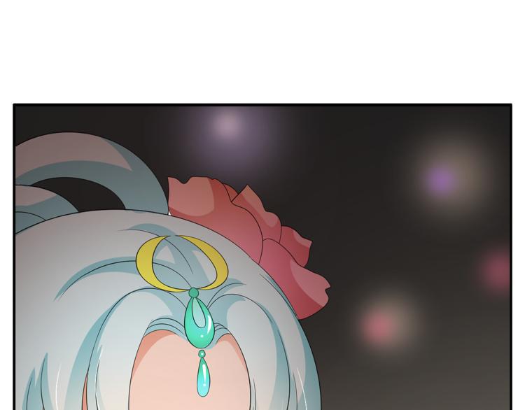 俊宠有毒古风漫画漫画,第67话 困兽之搏1图