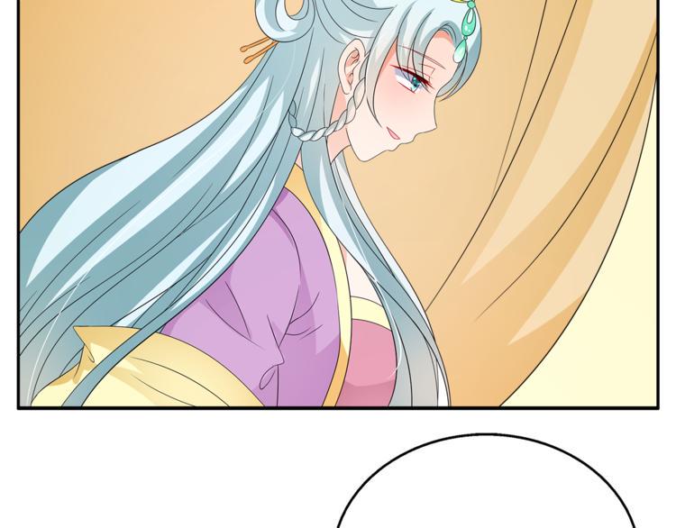 俊宠有毒古风漫画漫画,第67话 困兽之搏1图