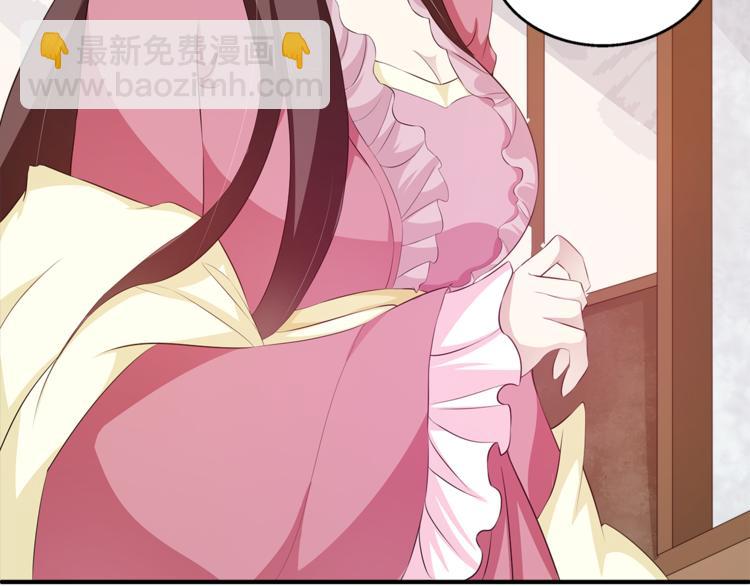 俊宠有毒古风漫画漫画,第80话 第二次婚礼2图