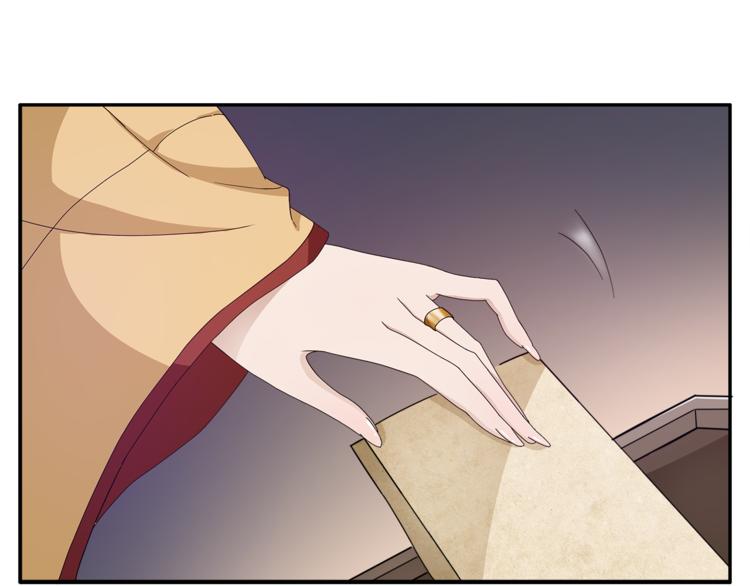 俊宠有毒古风漫画漫画,第77话 解药在此2图