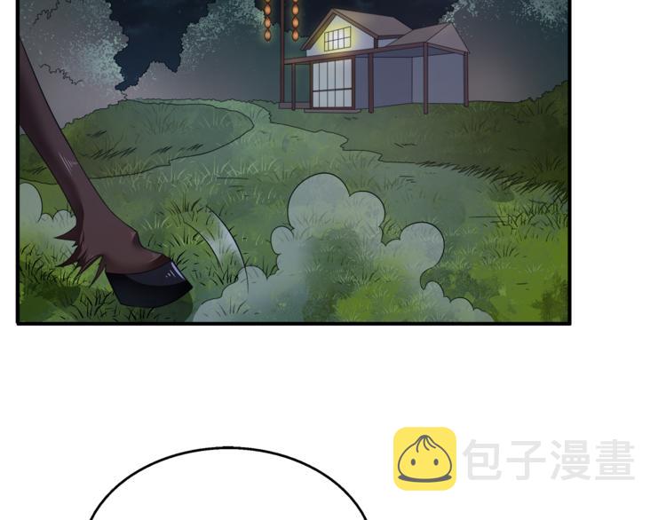 俊宠有毒有小说么漫画,第69话 盒子里的秘密2图