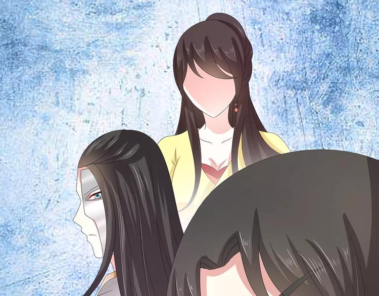 俊宠有毒古风漫画漫画,第29话 拷问1图