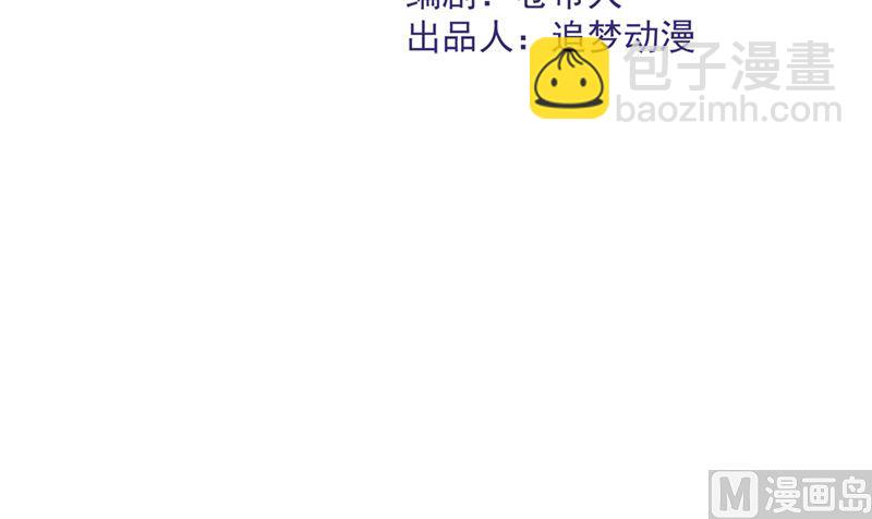 恋人会超能力怎么办漫画,第79话 双向奔赴！1图