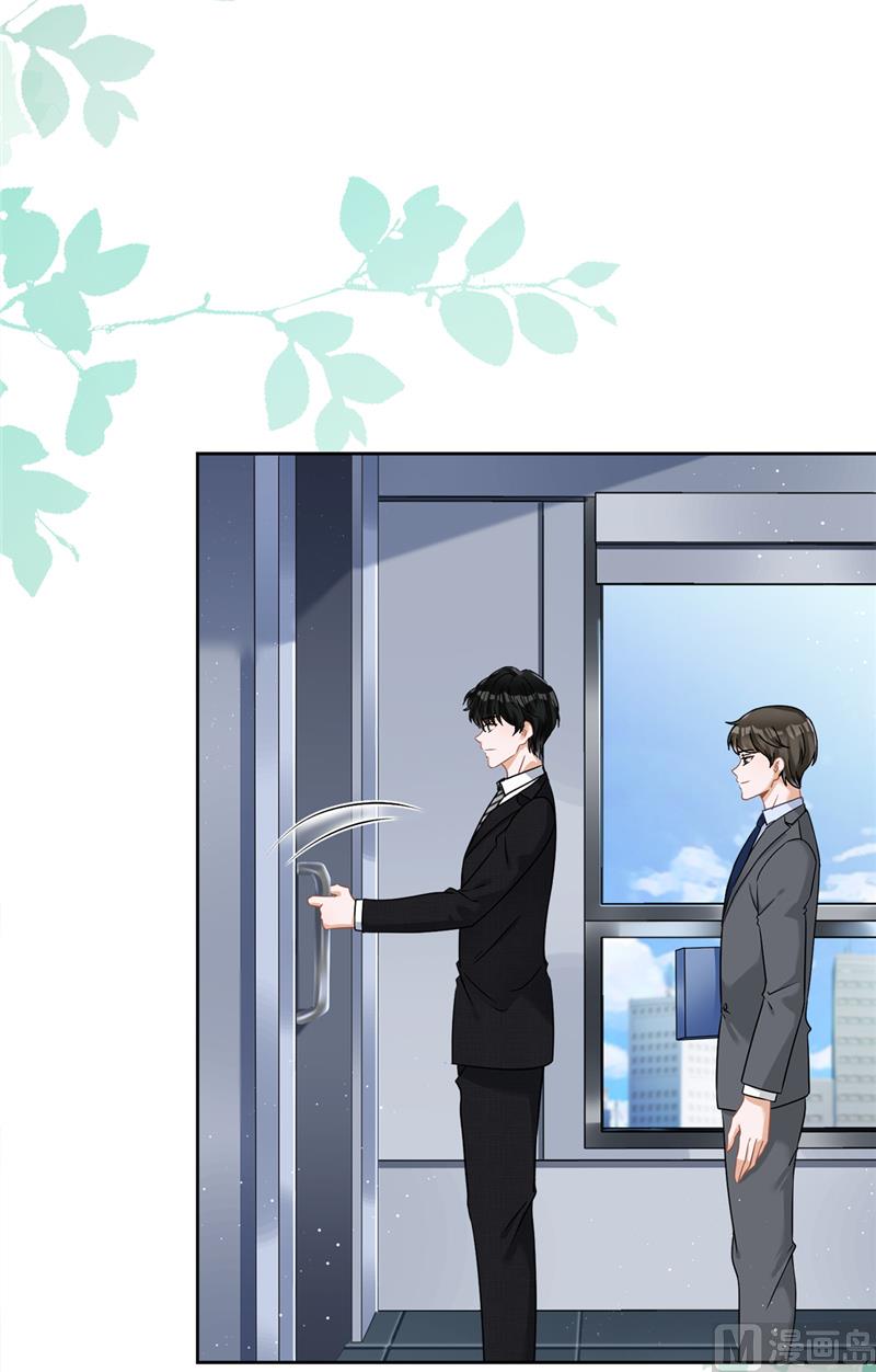 恋人会超能力怎么办漫画,第75话 把持不住2图