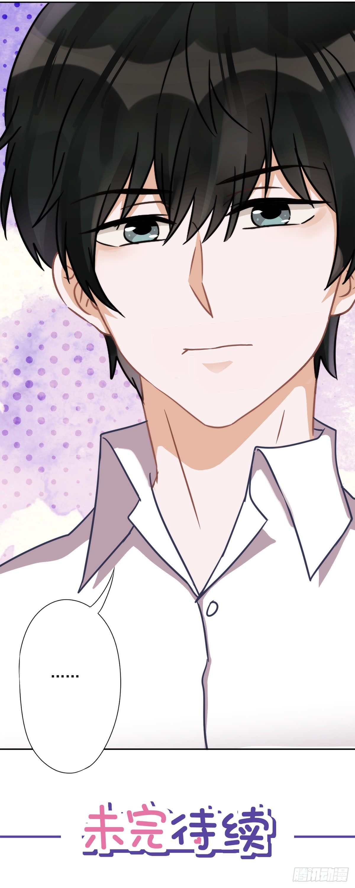 恋人会超能力怎么办漫画,第7话 我知道你的秘密2图