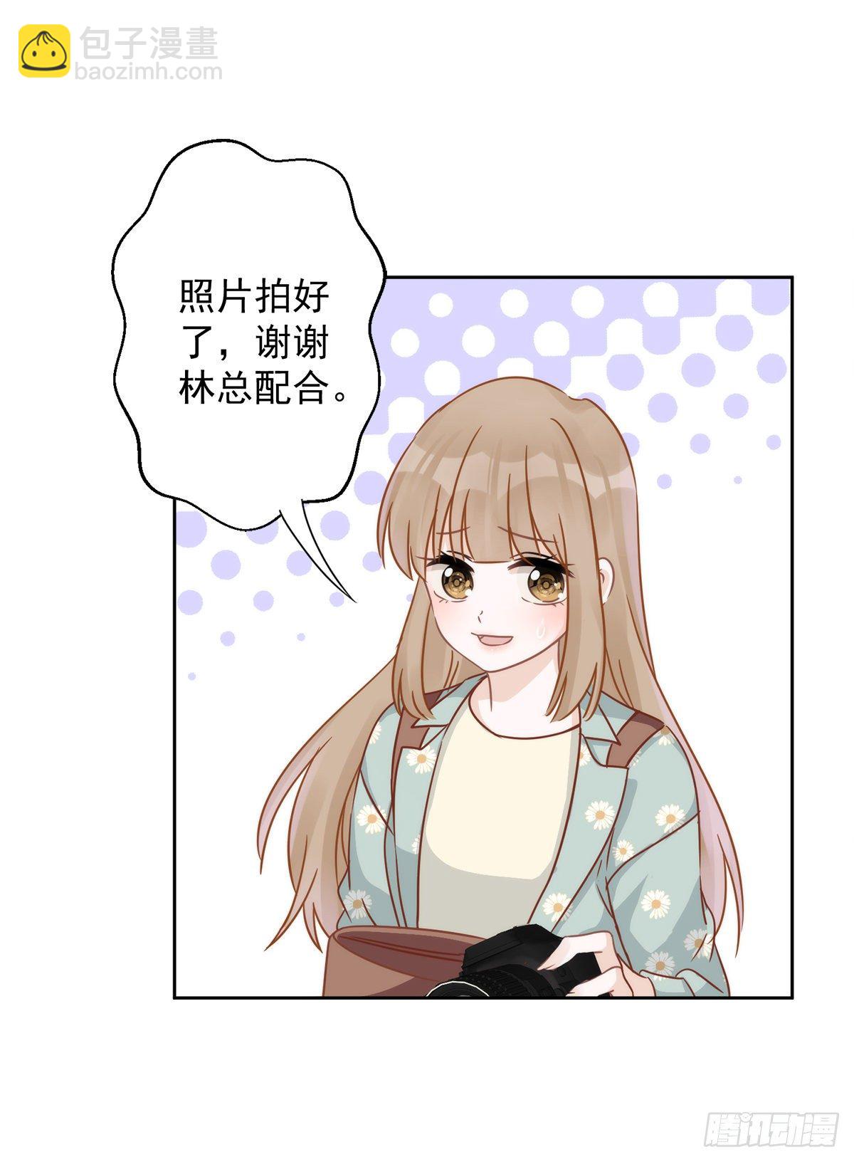 恋人会超能力怎么办漫画,第7话 我知道你的秘密1图