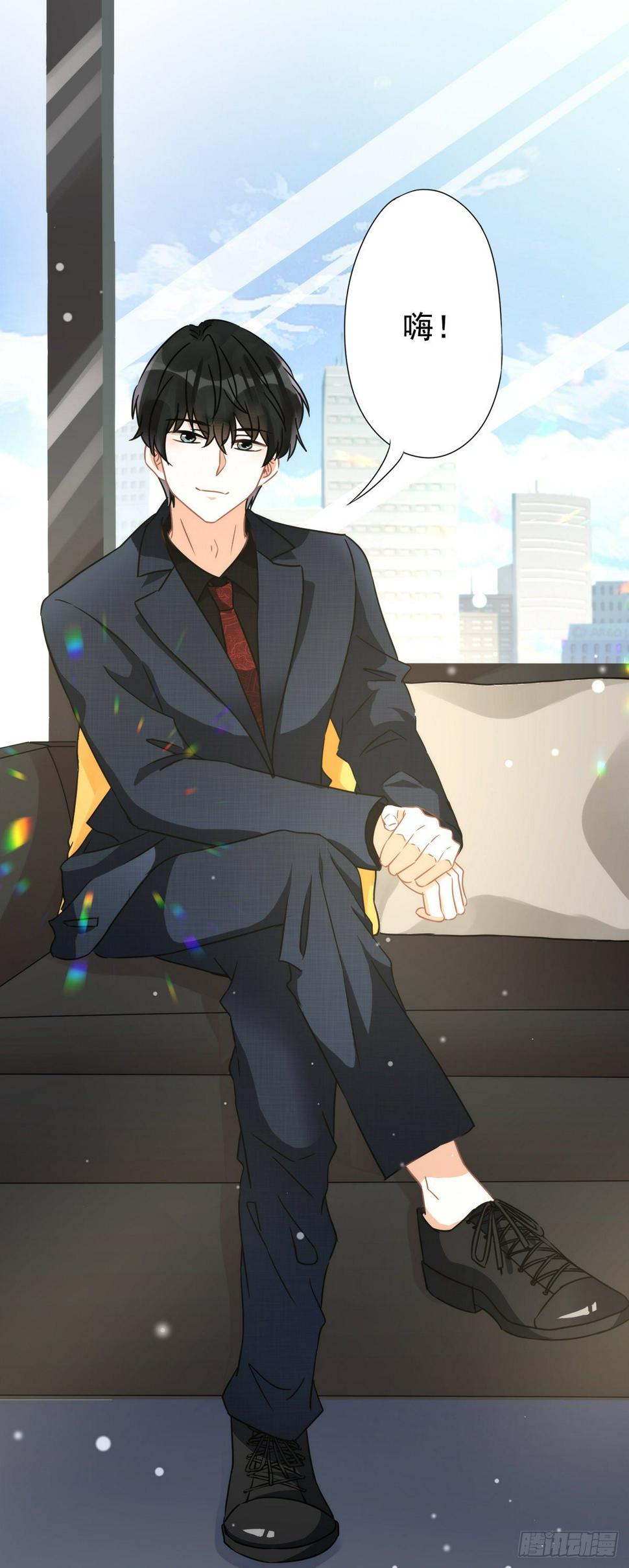 恋人会超能力怎么办漫画,第9话 瞬移到他身边2图