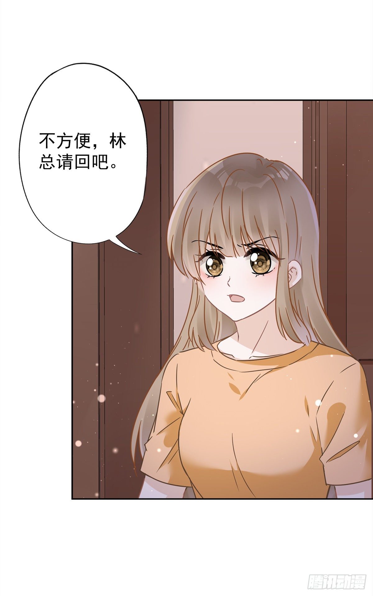 恋人会超能力怎么办漫画,第18话 告白2图
