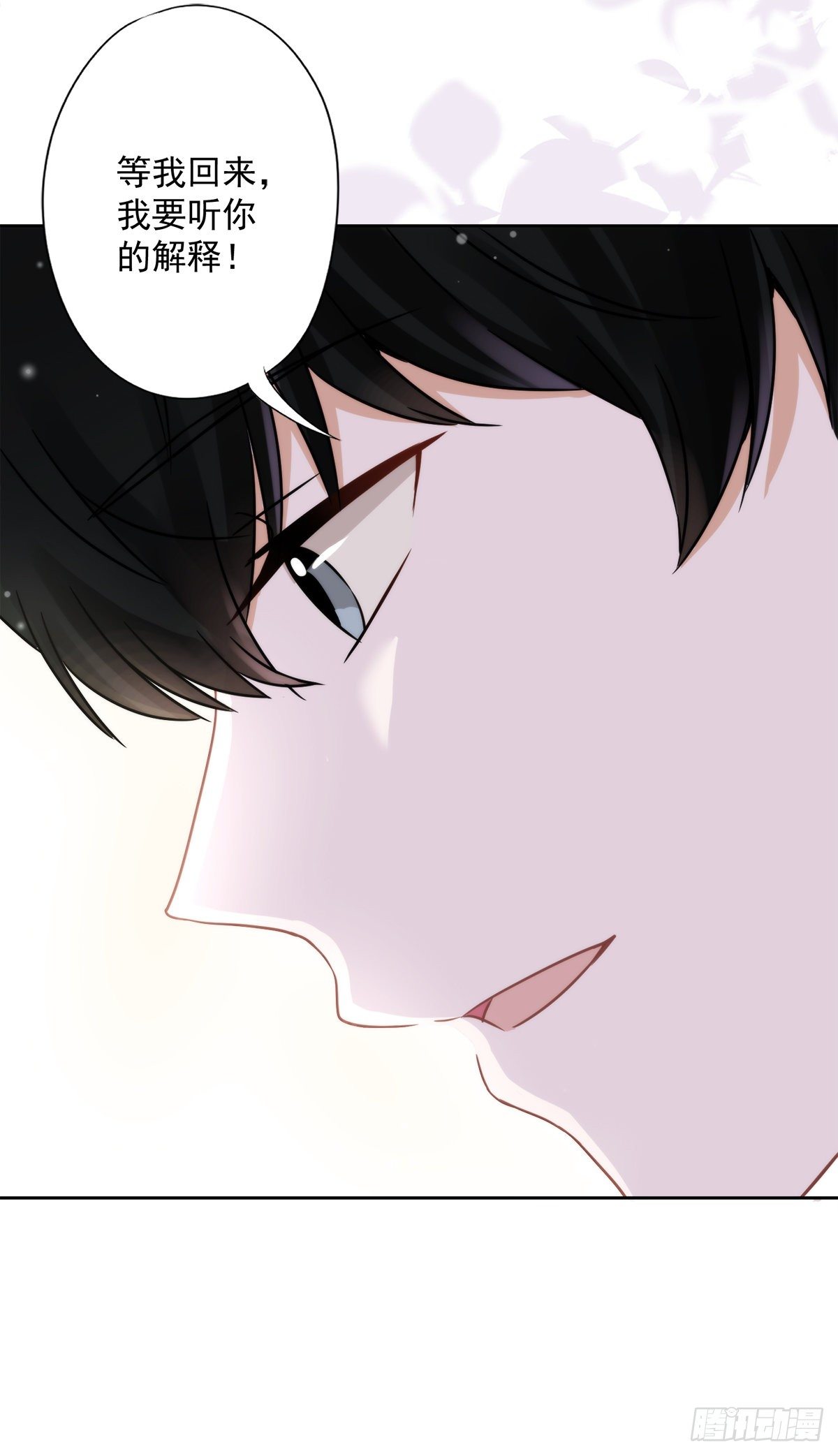 恋人会超能力怎么办漫画,第2话 麻烦的男人2图