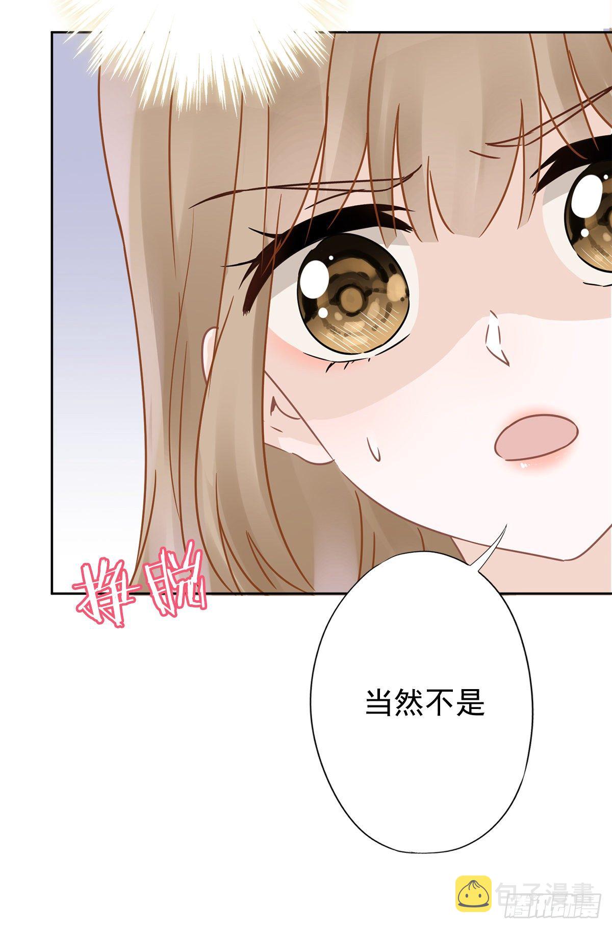 恋人会超能力怎么办漫画,第14话 小偷1图