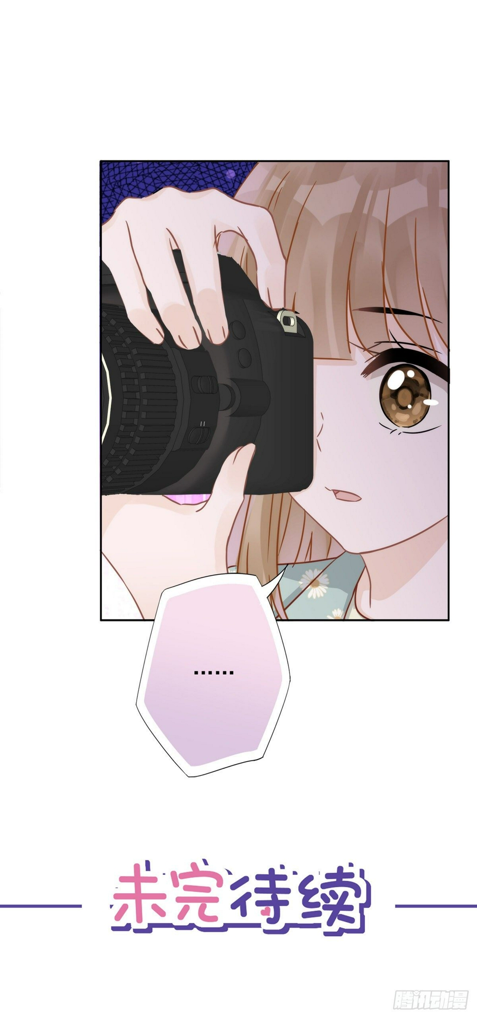 恋人会超能力怎么办漫画,第6话 被缠上了1图