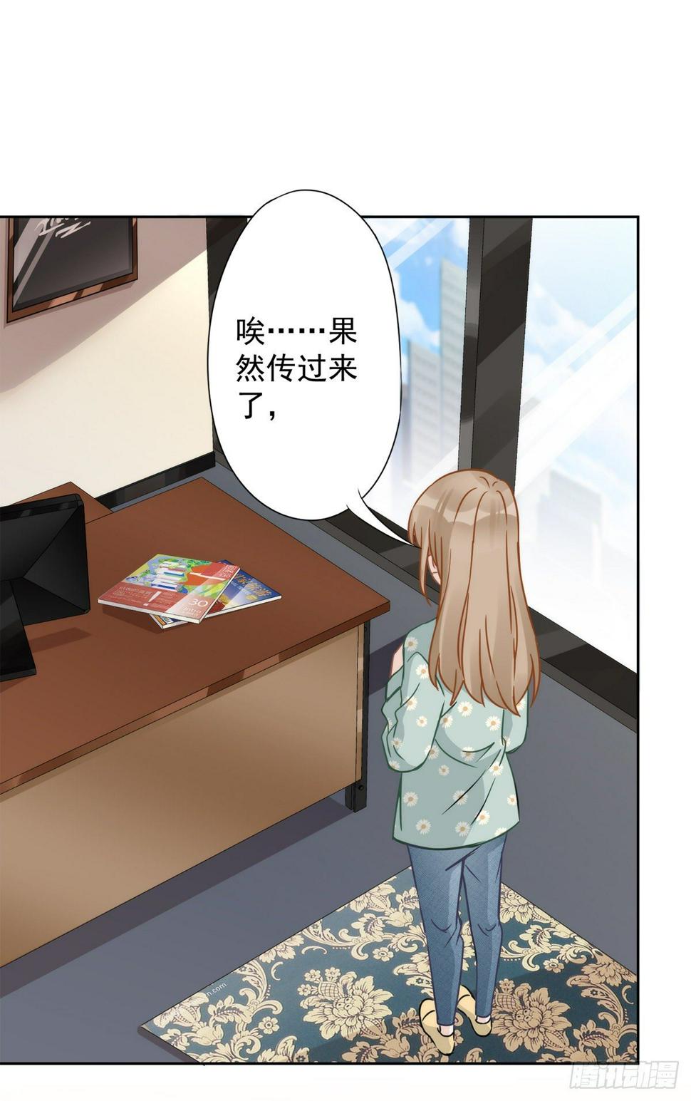 恋人会超能力怎么办漫画,第9话 瞬移到他身边1图